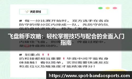 半岛体育APP